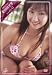 日テレジェニック2005 愛川ゆず季