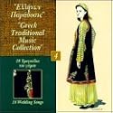 Greek Traditional Music Collection, Vol. 4