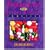Pharmacology for Dental Hygiene Practice (Dental Assisting Procedures)