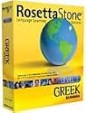 Rosetta Stone Level 1 Greek (PC/Mac)
