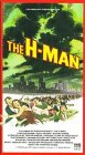 H-Man [VHS] [Import]