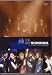 SHINHWA Winter Story TOUR Live Concert [DVD]