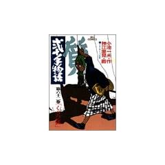��\�蕨�� 62 (�r�b�O�R�~�b�N�X)