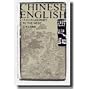 Journey To The West (Volume 1-6, Bilingual Chinese-English)