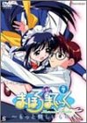 まほろまてぃっく～もっと美しいもの～VOL.7 [DVD]