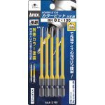 アネックス(ANEX) カラービット 段付 5本組 プラス2×100 ACMD5-2100