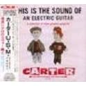 This Is the Sound of an Electric Guitar