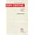 Copy-Editing: The Cambridge Handbook for Editors, Authors and Publishers