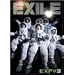 EXPV 3 [DVD]
