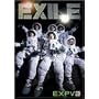 EXPV 3 [DVD]