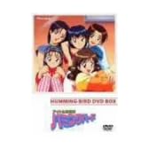 アイドル防衛隊ハミングバード DVD-BOX