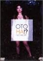 OTOHA!? NO MORE [DVD]