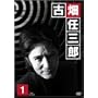 �Ô��C�O�Y 2nd season 1 [DVD]