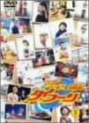 早乙女タイフーン1