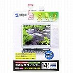 ノートフィルター