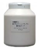 <業務用>低分子化マリンコラーゲン微粉末タイプ800g入