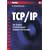 TCP/IP: Der Klassiker. Protokollanalyse. Aufgaben und L�sungen