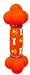 Vo-Toys Latex Stuffed Colorful Dumbbell Dog Toy