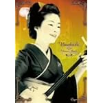 うめ吉 ライブ アット シアターアプル [DVD]