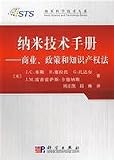 The Handbook of Nanotechnology: Business, policy, and Intellectual Property Law
