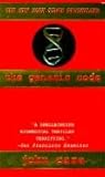 The Genesis Code: A Thriller