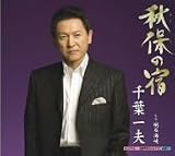 秋保の宿 の評価・レビュー