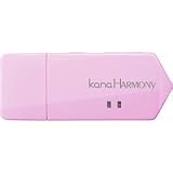 GREEN HOUSE デジタルオーディオ「kana HARMONY」 ピンク KANA