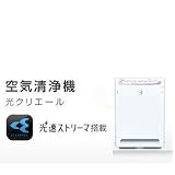 パワフル空気清浄機 光クリエールのスペック MC75M-W