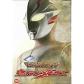 クライマックス・ストーリーズ ウルトラマンメビウス [DVD]
