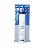 資生堂サンメディックUVサンプロテクト（ウオータープルーフ） 日焼け止め乳液 SPF50 PA+++ 50ml