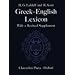 Greek Books