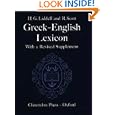 A Greek-English Lexicon, Ninth Edition with a Revised Supplement by Roderick McKenzie, Henry George Liddell, Robert Scott, and Henry Stuart Jones