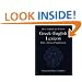 A Greek-English Lexicon: With a Revised Supplement