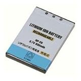 Fast Shipping. Casio NP-20 Brand New Equivalent 850mAh Lithium-Ion Digital Camera Battery.