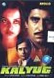 Kalyug [DVD]