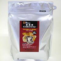 【クリックで詳細表示】業務用オリジナルインスタントコーヒー(250g入)
