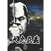 �咉�b�� ���� [DVD]