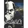 �咉�b�� ���� [DVD]