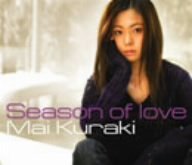 Season of love