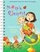 Mom's Plan-It 2010 Softcover Engagement Planner