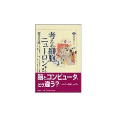 �l����זE�j���[�����\�]�ƐS������_�炩����H�� (�u�k�БI�����`�G)