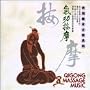 Qigong Massage Music