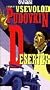 Deserter [VHS]