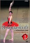 �A�i�j�A�V���B���Ɛ��E�̃X�^�[���� 1 [DVD]