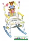 First Impressions Rocking Chair Jr. Size