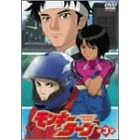 �����L�[�^�[�� ��3�� [DVD]