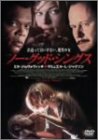 ノー・グッド・シングス [DVD]