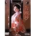 ���֏� [DVD]