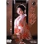 ���֏� [DVD]