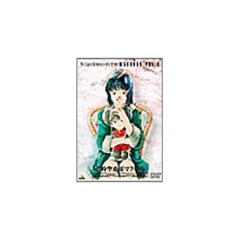 超時空要塞マクロス Vol.2 [DVD]
